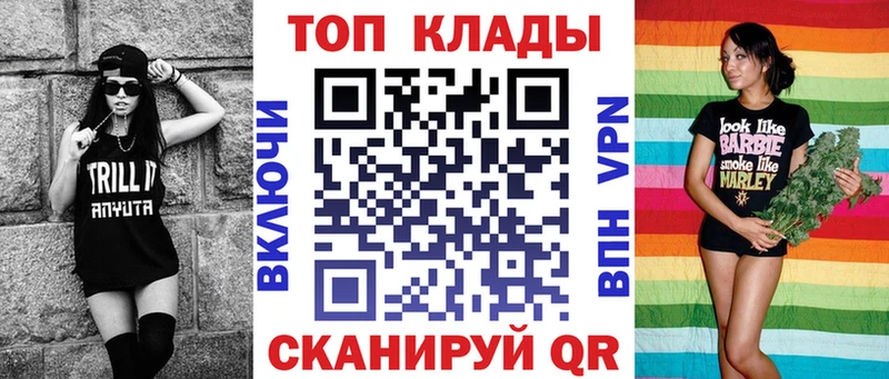 Купить наркотик аптеки Курск COCAIN  МЕТАМФЕТАМИН  Каннабис 