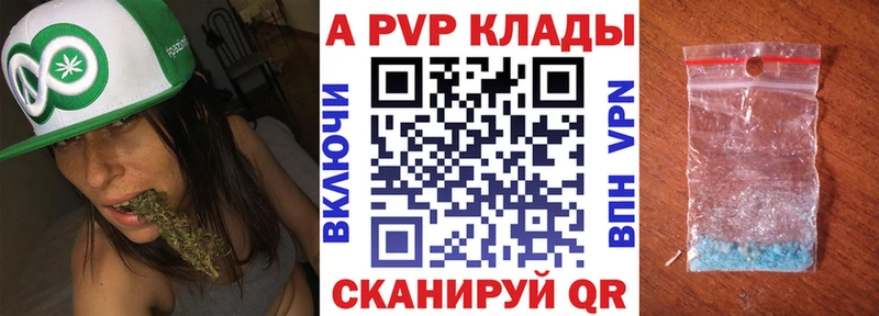 A-PVP мука  kraken вход  Курск 