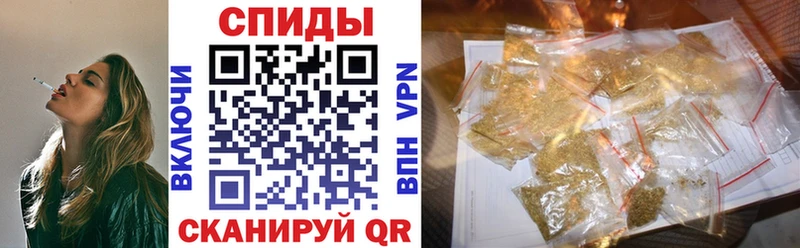 Бутират Butirat  купить наркотики сайты  Курск 