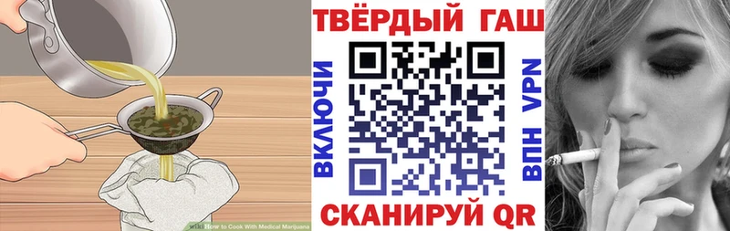 Cannafood марихуана  Курск 