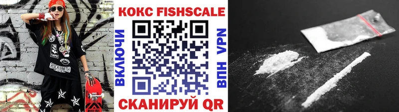 Cocaine 97% маркетплейс официальный сайт Курск
