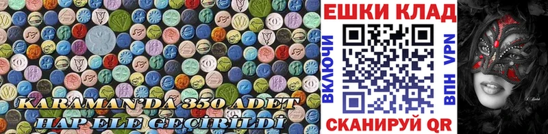 Ecstasy mix  закладки  Курск 