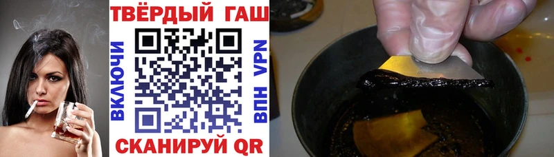 ГАШИШ хэш  как найти   Курск 