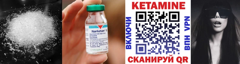 купить  цена  Курск  КЕТАМИН ketamine 