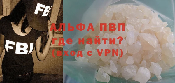 твердый Бугульма