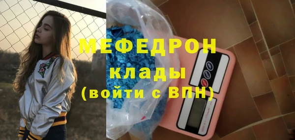 твердый Бугульма