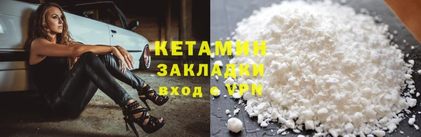 мет Бородино