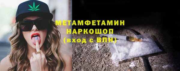 мет Бородино
