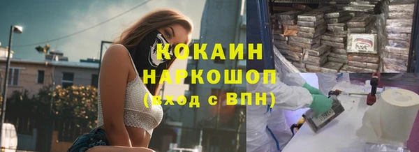 твердый Бугульма