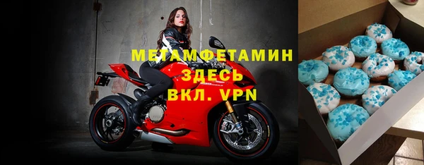 мет Бородино