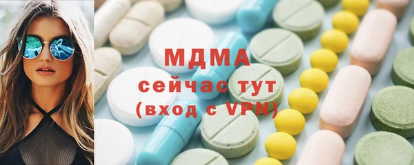 мет Бородино