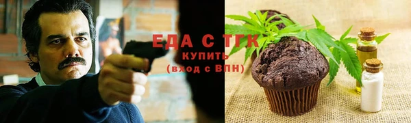 мет Бородино