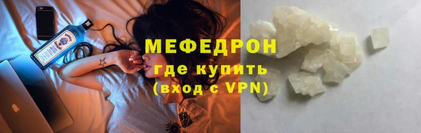 твердый Бугульма
