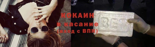 mix Бронницы