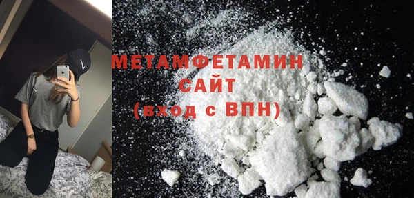 твердый Бугульма
