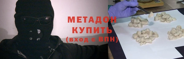 mix Бронницы