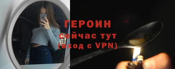 твердый Бугульма