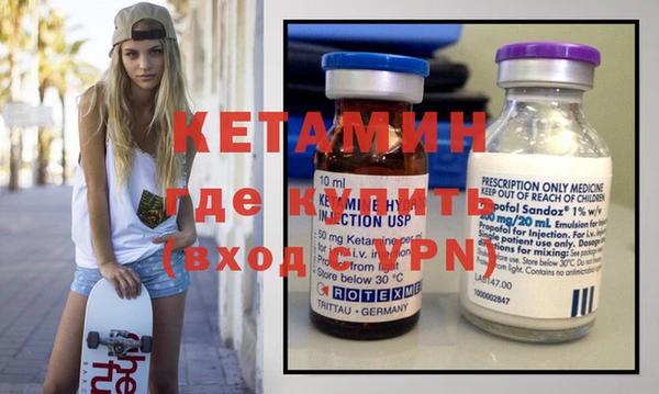 mix Бронницы