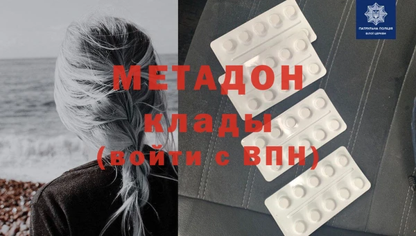 мет Бородино