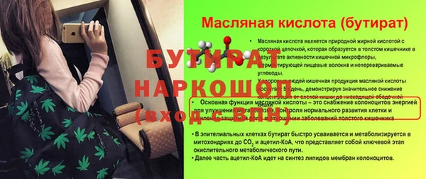 твердый Бугульма