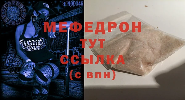 мет Бородино