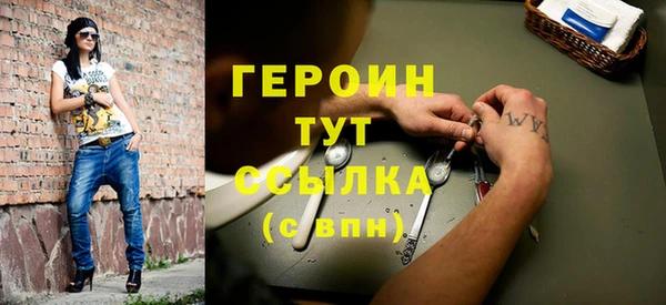 мет Бородино