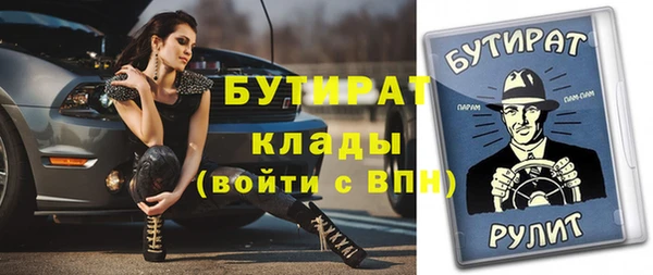 мет Бородино