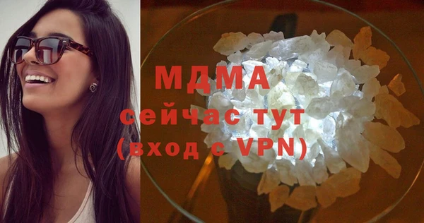 твердый Бугульма