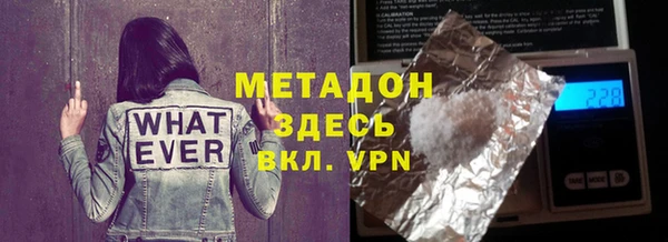 мет Бородино