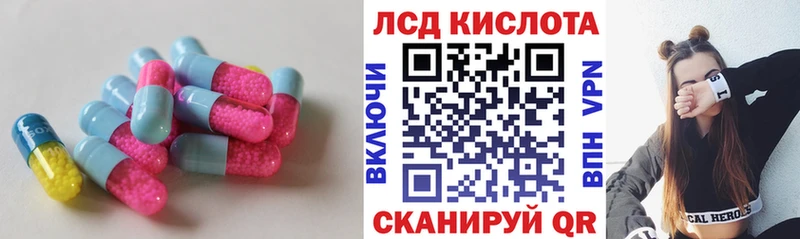 LSD-25 экстази ecstasy  Курск 