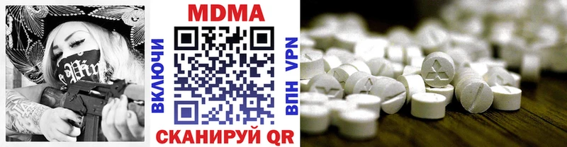 omg как зайти  как найти наркотики  Курск  МДМА VHQ 