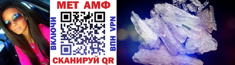 МЕТАМФЕТАМИН Декстрометамфетамин 99.9% Курск