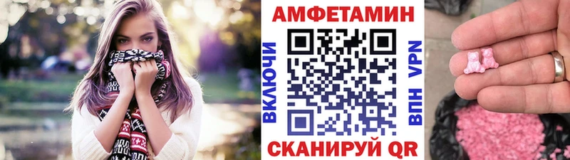 МЕТАМФЕТАМИН мет Курск