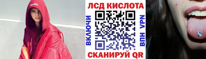 Марки 25I-NBOMe 1,5мг  Курск 