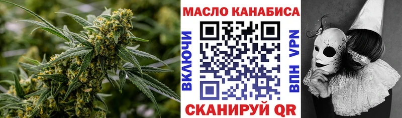 купить   Курск  Дистиллят ТГК THC oil 